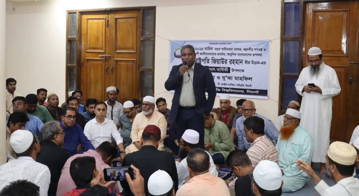জিয়াউর রহমানের ৪৫তম শাহাদাত বার্ষিকী উপলক্ষে শাবিপ্রবিতে কুরআন খতম ও দু’আ মাহফিল